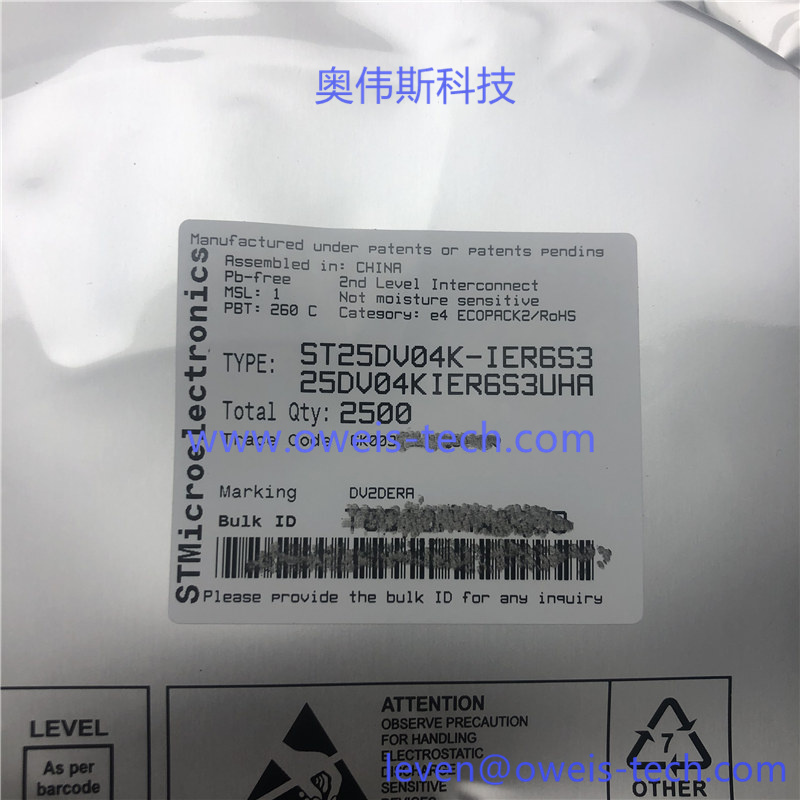 ST25DV04K-IER6S3 (4).jpg