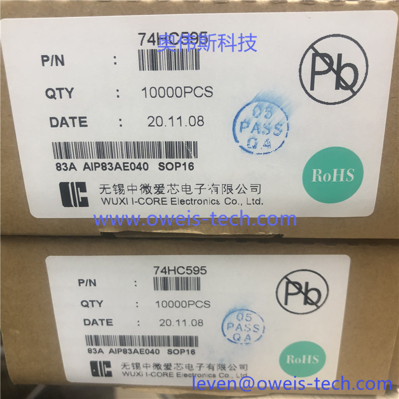 1618458098105513.jpg AIP74HC595.jpg