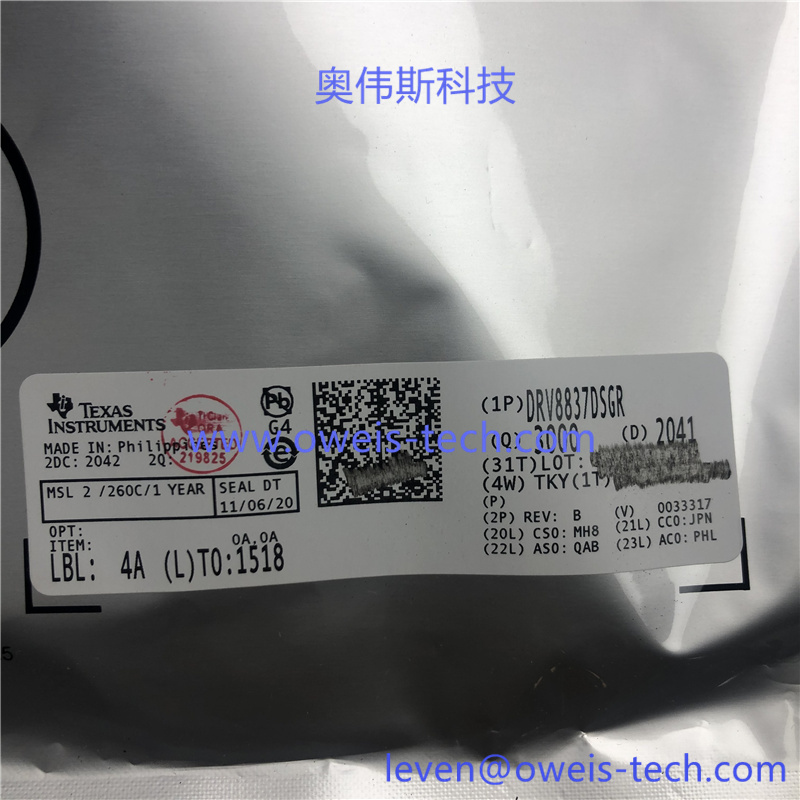 1619246423461946.jpg DRV8837DSGR (1).jpg