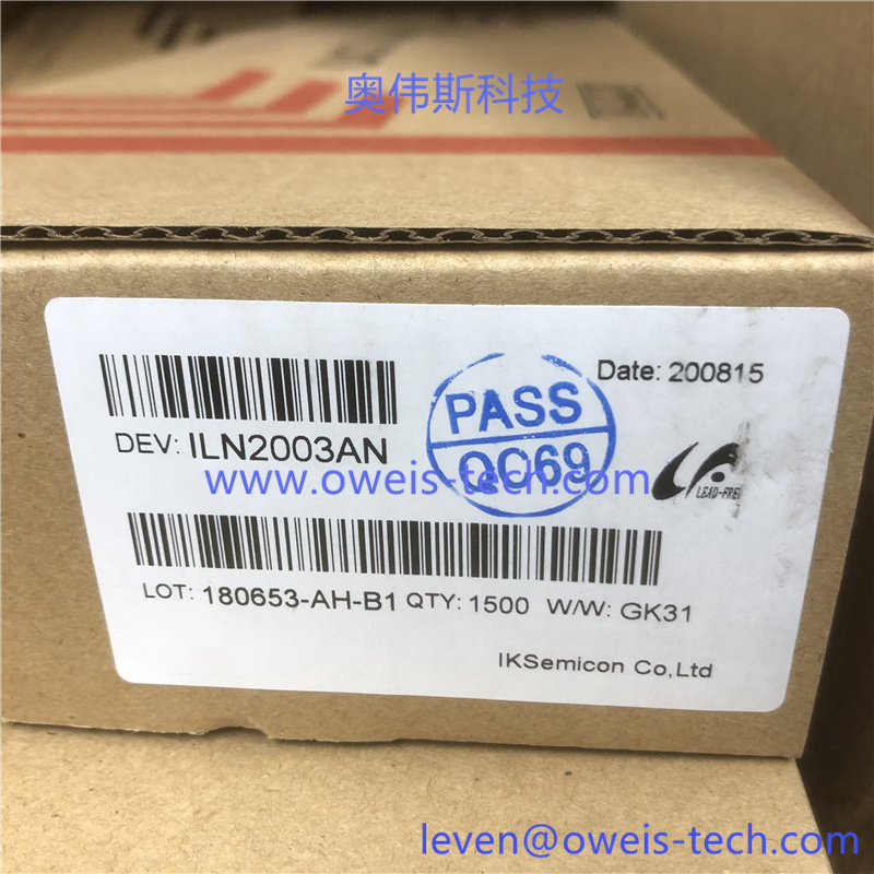 1620280408127038.jpg ILN2003AN 2031+.jpg