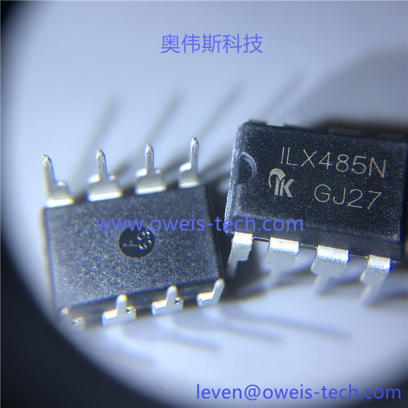 1620281634825693.jpg ILX485N (5).jpg