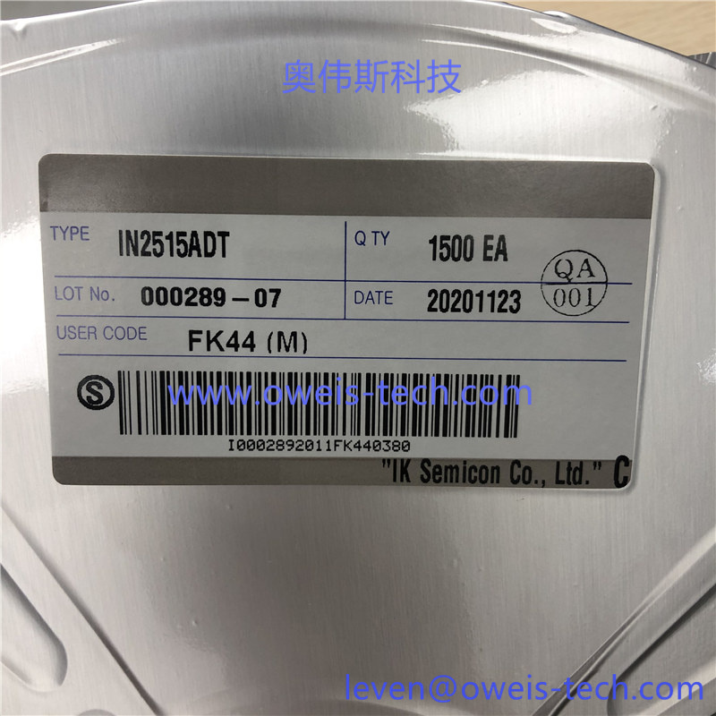 1620284789267055.jpg IN2515ADT-M (4).jpg