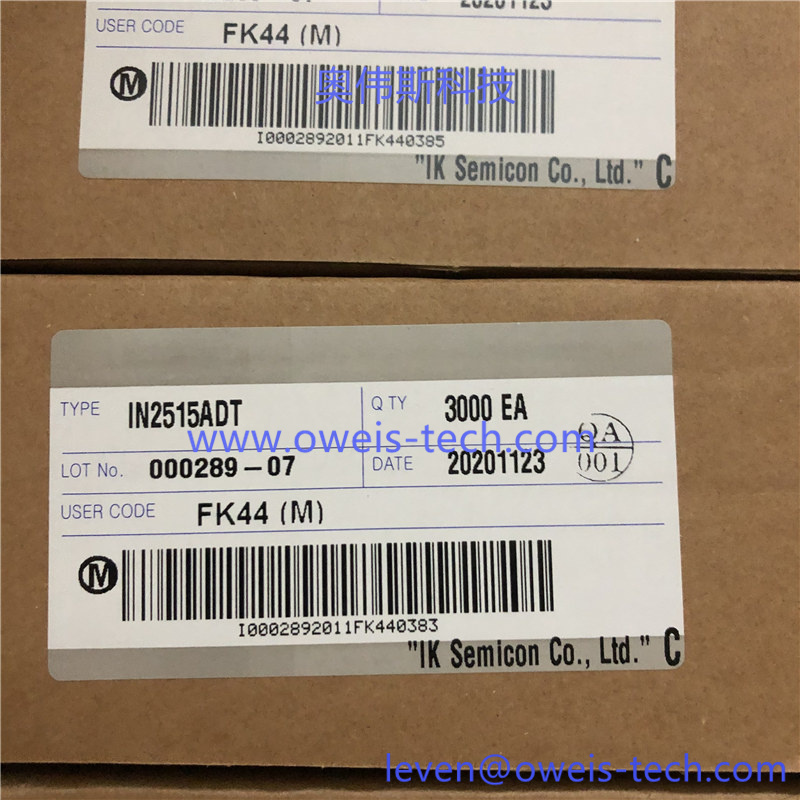 1620284794665873.jpg IN2515ADT-M.jpg