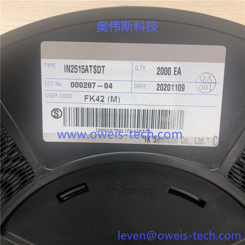 1620285042101486.jpg IN2515ATSDT (3).jpg