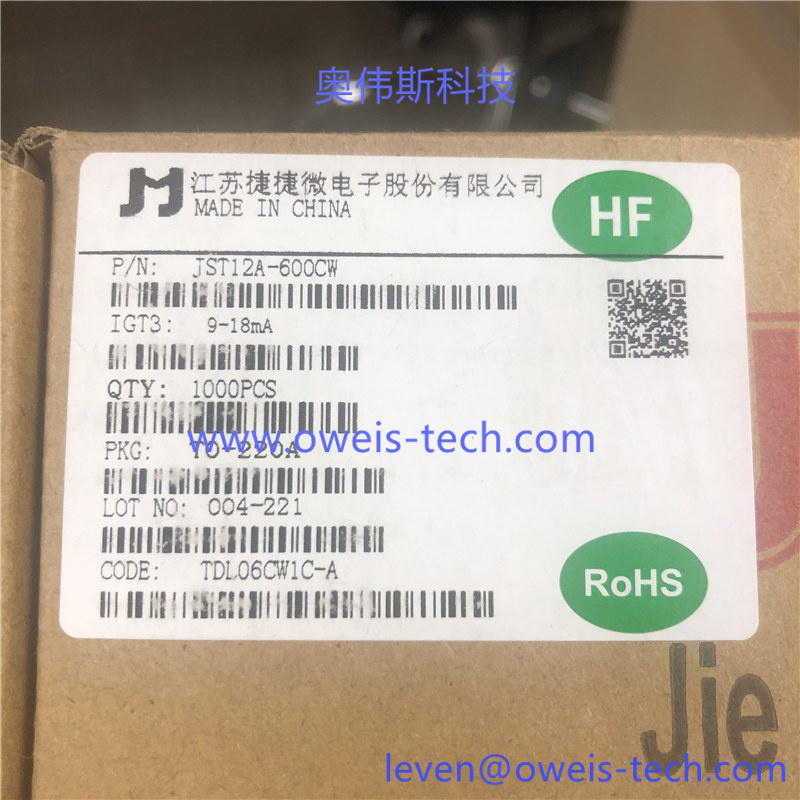 1620463028665830.jpg JST12A-600CW (1).jpg