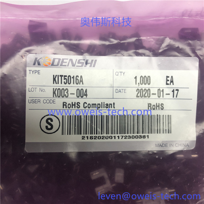 1620699412124637.jpg KIT5016A.jpg