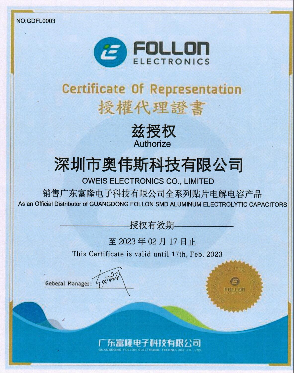 1690343545181163.jpg FOLLON.jpg