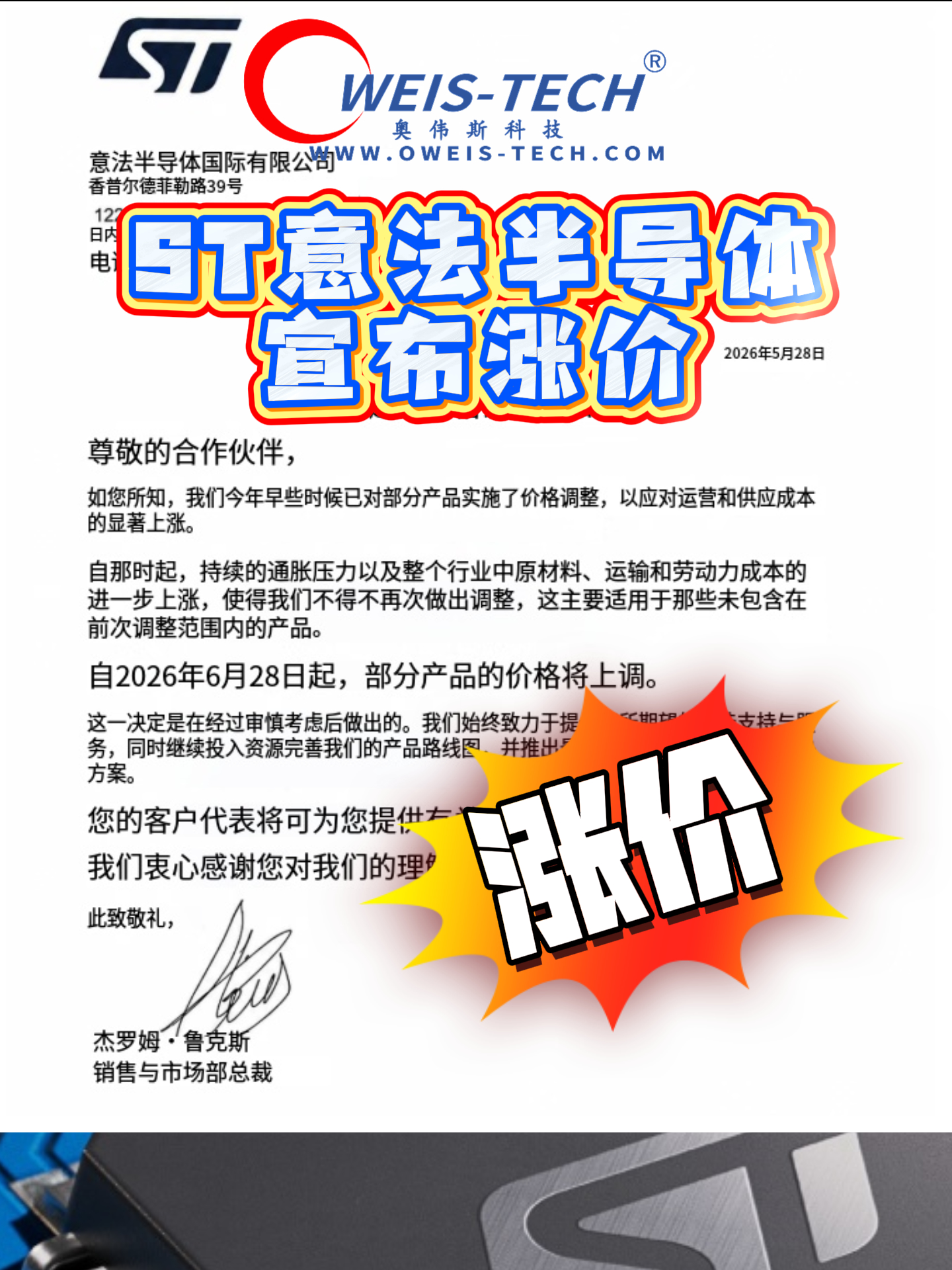 6月1日.jpg