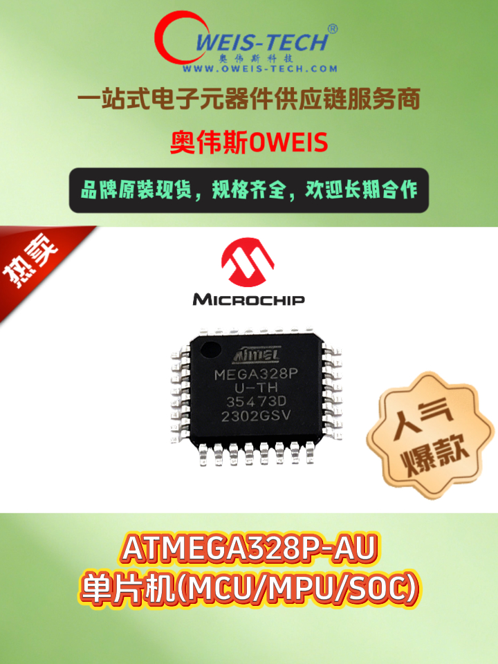1784888156255135.jpg 5.13英飞凌-副本 (2)-副本-副本-副本-副本(5).jpg