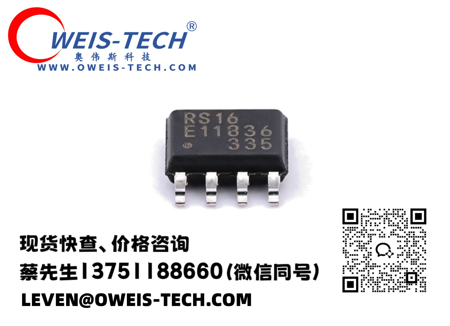 1786096703245711.jpg 5.13英飞凌-副本 (2)-副本-副本-副本-副本-副本(9).jpg
