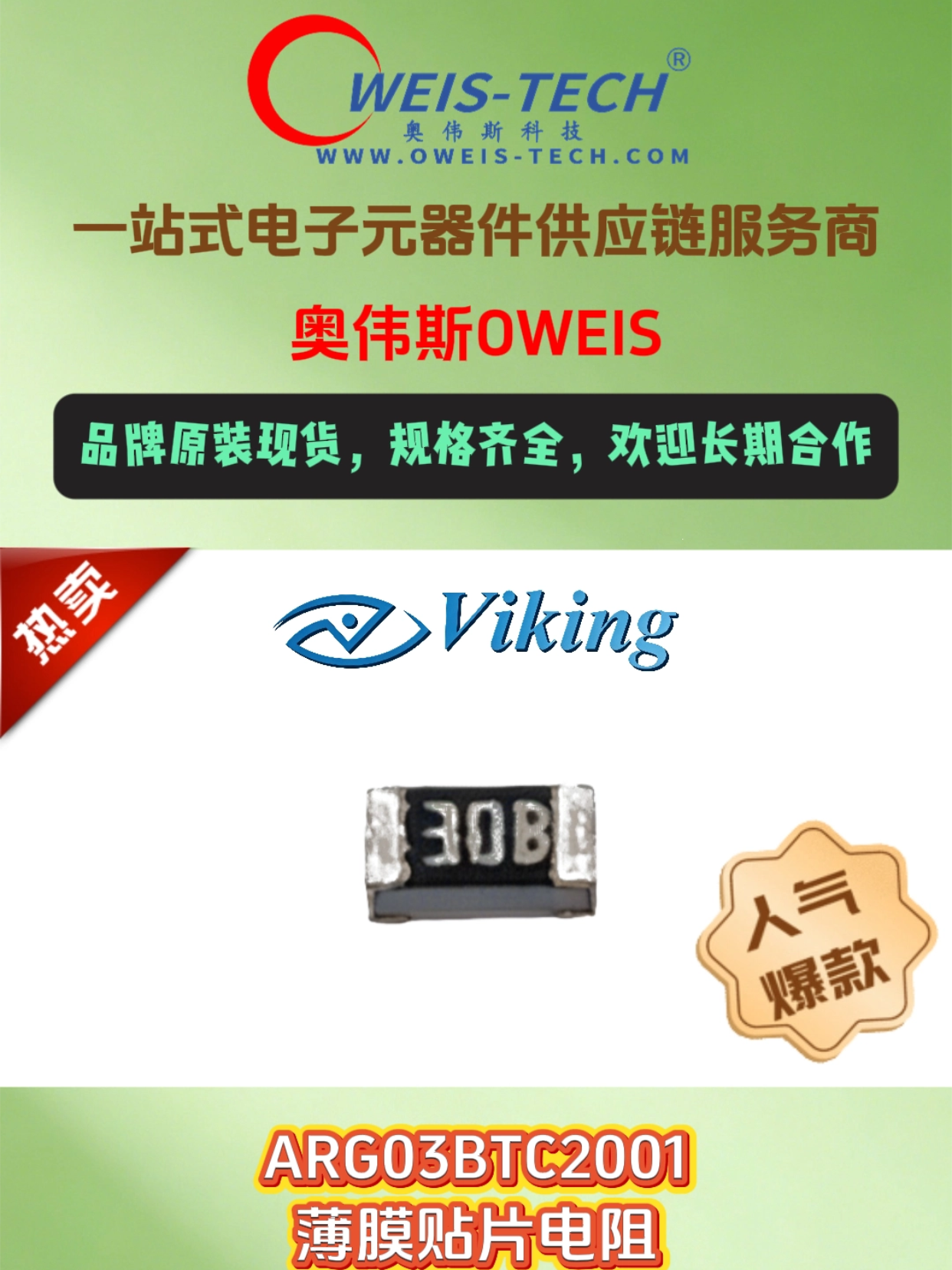 1788517598145533.png 1_25c3ca496c4d4ab098aa44fe549b00 (6).png