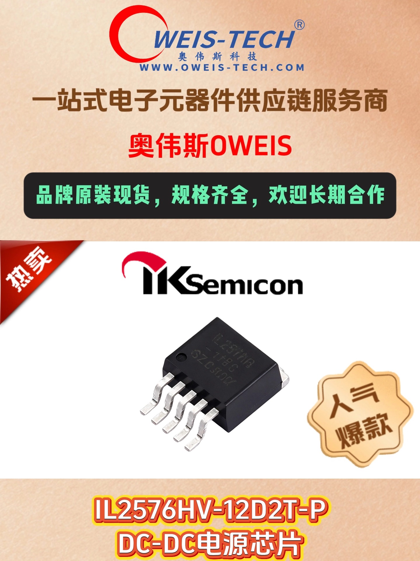 1792146475659720.jpg 7月7日 (1)-副本(2) (2).jpg