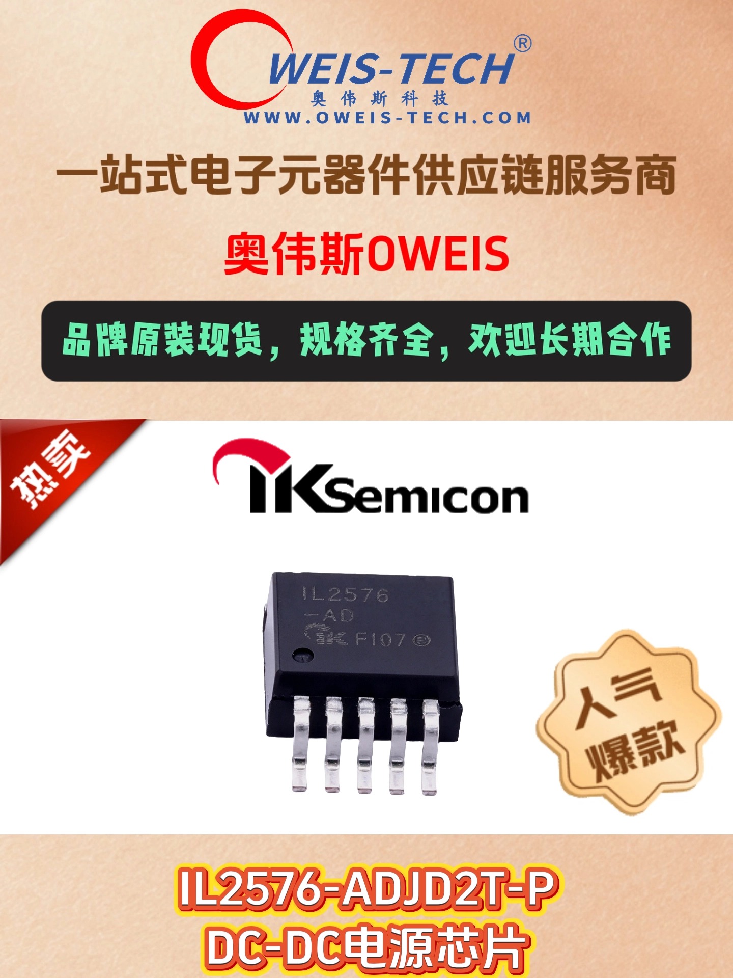 1792146506118685.jpg 7月7日 (1)-副本(2) (7).jpg
